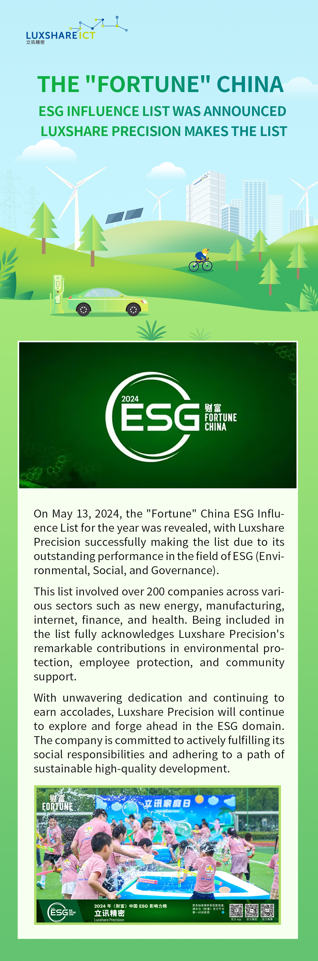 esg-en.jpg